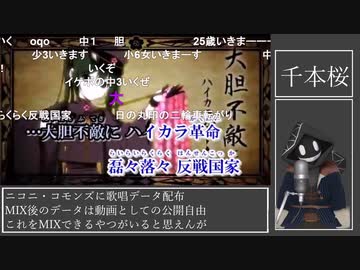 【#歌ってみた】70点以下常連インターネットカラオケマンの 千本桜 【#百歌リサイタル】