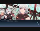 テイルズオブザレイズ　プレイ動画(途中から)　part113　『スカーレットネクサスコラボ』