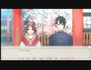 【乙女ゲー】忘れられないもの 一刻迷華 Part８ 【ノベルゲー】#ゲーム実況