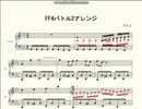 FF4バトル2アレンジ＠まもる