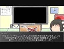 【告知】ゆっくり恐竜解説書籍版のダウンロード販売を開始しました