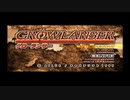 sc^師匠に勧められてグローランサーをシステム専心で初見実況　１^sc版