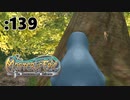 竹を切りながら雑談しやがれ！【Master of Epic】:139