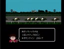 ダービースタリオン全国版(FC版)　裏技使用プレイ動画3(実況無し)