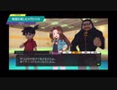 【メダロットS】物語を楽しむメダロット 追体験ストーリー 新装版メダロット2編 #25