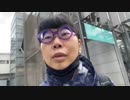 ニンポー３ 2023年03月05日11時49分 周遊(TS無し)【ニコ生録画】