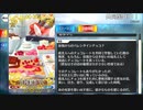【Fate/Grand Order】共同製作中！ [徐福] 【Valentine2023】