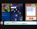 糞デッキ.dsod385【ダンシング・ソルジャー】