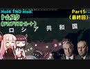 【HoI4実況】トムスク（デカブリストルート）　Part5（最終回）【TNO mod】