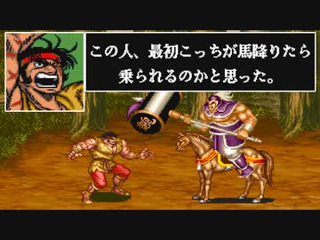 天地を喰らうII　-赤壁の戦い-　６面ボス攻略のポイント