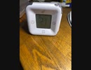 今日の室温　21℃です