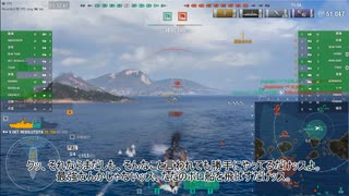 [WoWs]タフ語録chatGPTでWoWs実況[part23.7]