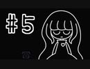 ペットショップの闇は深い。part5【a pet shop after dark 実況】