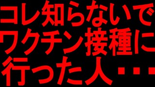 【ゆっくり解説】大丈夫ですか？何も知らないで行った人は見ない方がいいかもしれないです・・・・