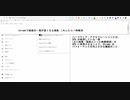 chromeで画面の一部が黒くなる現象 これしたら一時解消