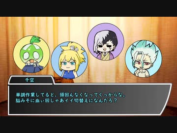 【dcst卓ゲ】イエス・ノーゲーム