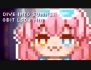 ブルーアーカイブ Blue Archive - DIVE INTO SUMMER 8bit Gameboy mix