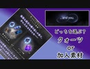 【グラブル】9周年イベント更新！『エクスムンドゥス』の報酬選択について！【琴葉茜】