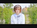 【#さわ週間】今好きになる。踊ってみた【5日目】