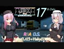【ETS2】SVCキャリッジグループEU　17配送目[ロサ(ROSA)あかデリバリー]【CeVIO+SeirenVoice+A.I.VOICE実況プレイ】