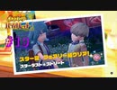 【 #19 】 このショタ…推せる【 ＃ポケットモンスターバイオレット ＃ポケモンSV 】