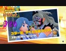 【 #20 】 優しさと強さを併せ持つ繊細な女の子と手合わせしました【 ＃ポケットモンスターバイオレット ＃ポケモンSV 】