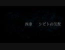 もう学園中、シビトまぎれや、.mp16