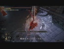 エルデンリング TMCターニッシュドメイクライ侵入part46