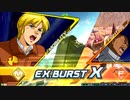 ガンダムEXVS2XB ザクⅡ改×イフシュナ オンライン固定編