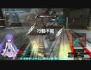 【PS4BB】フル修羅が行く 音街ウナ実況 Part144【セクター⑨】