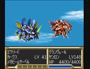 【第16話(最終話)】SFC版スーパーロボット大戦EX（スパロボEX）_リューネの章_TASさんが、最短ターンクリアに挑みます