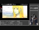 【#歌ってみた】70点以下常連インターネットカラオケマンの 炉心融解 【#百歌リサイタル】