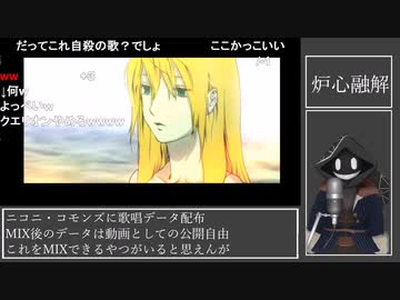 【#歌ってみた】70点以下常連インターネットカラオケマンの 炉心融解 【#百歌リサイタル】