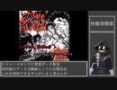 【#歌ってみた】70点以下常連インターネットカラオケマンの 林檎華憐歌 【#百歌リサイタル】