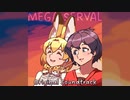 ［サウンドトラック］Mega Serval Full OST