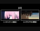 追告 A B『シン・ぼっち・ざ・ろっく劇場版』『シン・エヴァンゲリオン劇場版』本予告