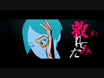 【MMD宝石の国】ミテ・ミテ【フォスフォフィライト】