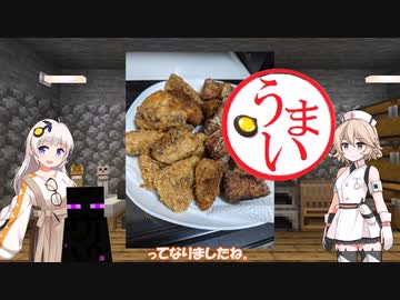 【コメ返しと次回予告】カンパチ釣行記のコメント返し【魚釣りシーンないです】