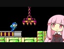 豆まき【ロックマン2】#6