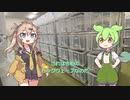 ずんだもん　コオロギ事業に参入する