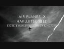 【Mashup】King Gnu x B.O.B. feat Hayley Williams(Paramore)　白日(Hakujitsu) x Airplanes