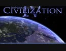 ジャングル DA DA DA Civ4バージョンPV