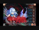 神姫PROJECT　少女の記憶と邪悪な意思_HEROIC（アビオ）
