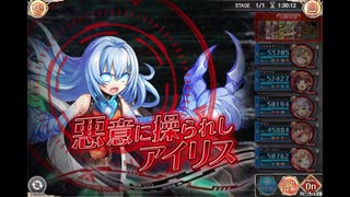 神姫PROJECT　少女の記憶と邪悪な意思_HEROIC（アビオ）