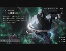 【偽実況】鶴と龍と、星の歌【第十声】