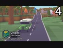 VOXEL TYCOON【無声動画】4