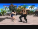 【リョナ】初めての海に見とれていたこころ！【DOA5LR】【※閲覧注意】