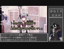 【#歌ってみた】70点以下常連インターネットカラオケマンの からくりピエロ 【#百歌リサイタル】