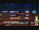 ゼノブレイド３　大魔境　上級ハードクリア　フルメタルジャガー　（ずんだもん実況）