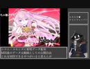 【#歌ってみた】70点以下常連インターネットカラオケマンの ルカルカ★ナイトフィーバー 【#百歌リサイタル】